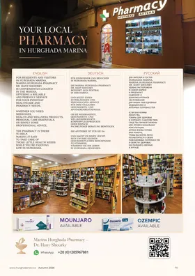 Marina Hurghada Pharmacy: Wie abgedruckt