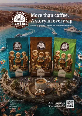 ELABED Coffee: Wie abgedruckt