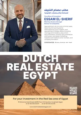 Essam El-Sherif: Wie abgedruckt